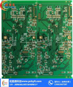 优路通 线路板快板厂与计算机软硬件在线咨询服务