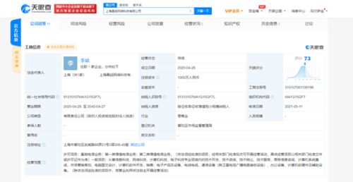 游族关联公司全资收购桑喆网络，强化计算机软硬件布局