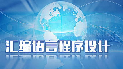 零基础跨考计算机组成原理 入门书籍推荐与学习路径