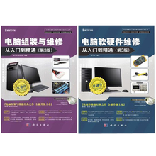 美迪丝组装笔记本质量评测与用户评价分析