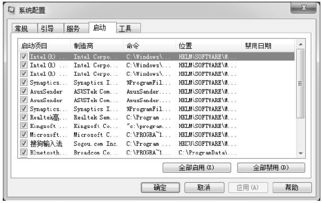 修电脑不求人 电脑软硬件故障维修宝典